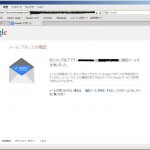 Googleアカウント作成画面-03